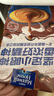 麦斯威尔（Maxwell House）特浓速溶咖啡粉13g*100条盒装 三合一冲饮 0反式脂肪酸 固体饮料 实拍图