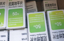 亚宝 尼莫地平片20mg*50片/盒 10盒装 实拍图