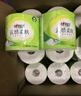 心相印【田栩宁推荐】有芯卷纸云感柔肤 4层110g*30卷 卫生纸巾 卷筒纸 实拍图