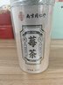 南京同仁堂莓茶 60g 正宗芽尖莓茶特级野生降搭三高富硒高黄酮 实拍图