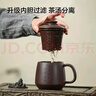 京东京造 宜兴紫砂杯手工泡茶杯【原矿紫泥】茶水分离平安喜乐杯410ml礼盒 实拍图