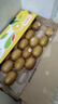 佳沛（zespri）新西兰  阳光金奇异果18粒礼盒优选果单果约101-124g 猕猴桃水果 实拍图