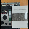 联想（Lenovo）拯救者原装 1TB SSD固态硬盘 联芸定制 M.2接口(NVMe协议)  L750系列 PCIe4.0 游戏本 PS5兼容 实拍图