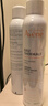 雅漾（Avene）舒泉喷雾300ML补水保湿爽肤湿敷水敏肌护肤化妆水大喷圣诞礼物 实拍图
