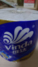 维达（Vinda）有芯卷纸 蓝色经典4层200克*27卷 高克重卫生纸 厕纸纸巾整箱 实拍图