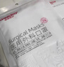 维德（WELLDAY）一次性医用外科口罩200只蓝白透气三层防花粉鼻炎防沙尘灭菌级 实拍图