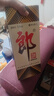 郎酒 郎牌郎酒 酱香型白酒 53度 1000ml*1瓶 单瓶装 实拍图