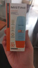 Mistine蜜丝婷防晒霜小黄帽60ml*2防水汗防紫外线高倍spf50+圣诞礼物 实拍图