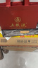 五粮液 普五八代 浓香型白酒 52度 500ml*2 双瓶 年份随机发货 实拍图