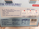 西麦高端牛乳燕麦片1.2kg 即食高蛋白圣诞新年送营养早餐独立小包礼盒 实拍图