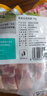 龙大肉食 带皮猪五花肉块2斤 冷冻五花酱卤肉烧烤 出口日本级 红烧肉食材  实拍图