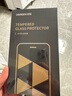 绿联【无黑边不挡屏】适用苹果16Plus/15Plus钢化膜iPhone16/15Plus手机膜无边抗指纹防爆保护膜 2片装 实拍图