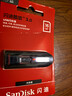 闪迪（SanDisk）(SanDisk) 16GB USB3.0 U盘CZ600 高速读取 便携伸缩 安全加密 广泛兼容 学习办公投标u盘 实拍图