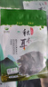 爱尚遥岭 有机秋木耳300克组合包装东北特产碗耳肉厚无根火锅食材南北干货 实拍图