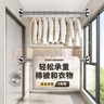 未来式 免打孔不锈钢伸缩杆晾衣杆阳台晾衣架支撑杆门帘杆卫生间挂衣杆 1.9米-2.6米墙距适用 实拍图