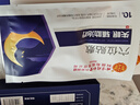 同仁堂睡眠贴 穴位磁疗灸安神贴长期严重失眠多梦睡眠神器质量差可用 实拍图