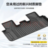 3W适用于特斯拉焕新版ModelY专用TPE汽车脚垫豪华版22件礼包 实拍图