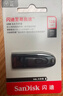 闪迪（SanDisk）128GB USB3.0 U盘 CZ48至尊高速 黑色 读速130MB/s 经典USB3.0 U盘 高速安全可靠 实拍图
