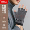 南极人半指手套男士冬季保暖开车加绒防风半截露指手套男N2E8X88571 灰 实拍图