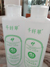 千纤草爽肤水补水保湿湿敷丝瓜水喷雾晒后舒缓化妆护肤水男女1000ml 实拍图