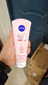 妮维雅（NIVEA）温和滋润洗面奶晶纯焕亮泡沫洁面乳150g双支套装 实拍图