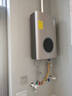 华帝（VATTI）燃气热水器天然气【国家补贴15%】气电双防水伺服级恒温静音一级节能i12104 16升液化气 上门安装 实拍图