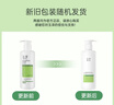 玉泽（Dr.Yu）皮肤屏障洗护套装（身体乳280ml+沐浴露280ml）补水保湿润肤滋润 实拍图
