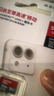 闪迪（SanDisk）128GB TF（MicroSD）内存卡 A1 U1 C10 至尊高速移动版存储卡 读速140MB/s 手机平板游戏机内存卡 实拍图