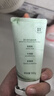 BUV叶绿素氨基酸洗面奶男女士去黑头洁面乳控油收缩毛孔买2送1新年 实拍图