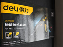 得力（deli）热熔胶枪布包套装手工DIY家用 胶枪+60根胶棒+牛津收纳包 实拍图