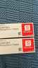 [安达唐]达格列净片 10mg*30片 2盒装 实拍图