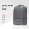 新秀丽（Samsonite）双肩包15.6英寸笔记本电脑包男女书包商务通勤大容量背包新年礼物 实拍图