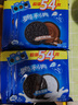 奥利奥（Oreo）夹心饼干经典原味+巧克力味 48.5gX8连包 休闲零食 早餐下午茶 实拍图
