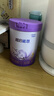 雀巢（Nestle）【超值加量】 超启能恩3段 适度水解配方奶粉 3倍DHA 12-36月850g 实拍图