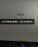 美的（Midea）储水式电热水器终身免换镁棒50升2500W一级能效60倍耐用加热管酷省电自动关机F50-25JE4Pro(HE) 实拍图