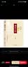 全3册 朝花夕拾+呐喊+彷徨2025万物复书 实拍图