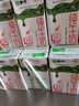 蒙牛全脂纯牛奶250ml*16盒 牛奶跨年礼盒 电商定制 实拍图