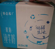 蒙牛【新鲜日期】特仑苏脱脂纯牛奶250ml*16盒 健身减脂 送礼盒装 实拍图