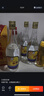 汾酒 53度 出口玻汾 清香型白酒 送礼自饮 53度 750mL 1瓶 实拍图