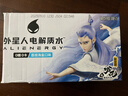 外星人电解质水0糖0卡饮料 荔枝海盐口味 500mL*15瓶 实拍图