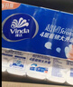维达（Vinda）无芯卷纸 超韧4层128克*18卷 加厚升级 卫生纸厕纸 卷筒纸纸巾 实拍图