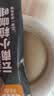 桂都【农科院】蓝山+生椰拿铁+卡布奇诺速溶咖啡三合一云南小粒咖啡粉 醇香特浓【桂都】 50条 实拍图