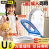 沐唯（muvi）子母马桶盖二合一大人小孩两用亲子坐便圈u型加厚双缓降儿童通用 实拍图