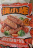 大希地火山石烤肠2032g(原味/黑椒各20根) 早餐肉香火腿肠空气炸锅食材 实拍图
