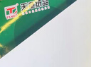 天章 （TANGO）新绿天章A4打印纸 80g 500张*5包 双面打印复印纸 纸张洁白顺滑不卡纸 整箱2500张【匠心品质款】 实拍图