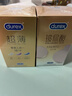 杜蕾斯（durex）超薄尊享避孕套 隐feel男女用安全套 含紧型小号中号套套成人用品 超薄尊享三合一18 实拍图