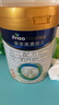 美素佳儿（Friso）皇家幼儿配方奶粉 3段（1-3岁幼儿适用）800g 乳铁蛋白 (新国标) 实拍图