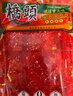 桥头 麻辣清油火锅底料500g植物油底料 冒菜串串 麻辣烫调味料 实拍图
