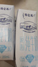 蒙牛【新鲜日期】特仑苏脱脂纯牛奶250ml*16盒 健身减脂 送礼盒装 实拍图