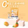 贝欧宝益生菌棒棒糖 42g 甜橙味 0糖   休闲零食 营养健康糖果 实拍图